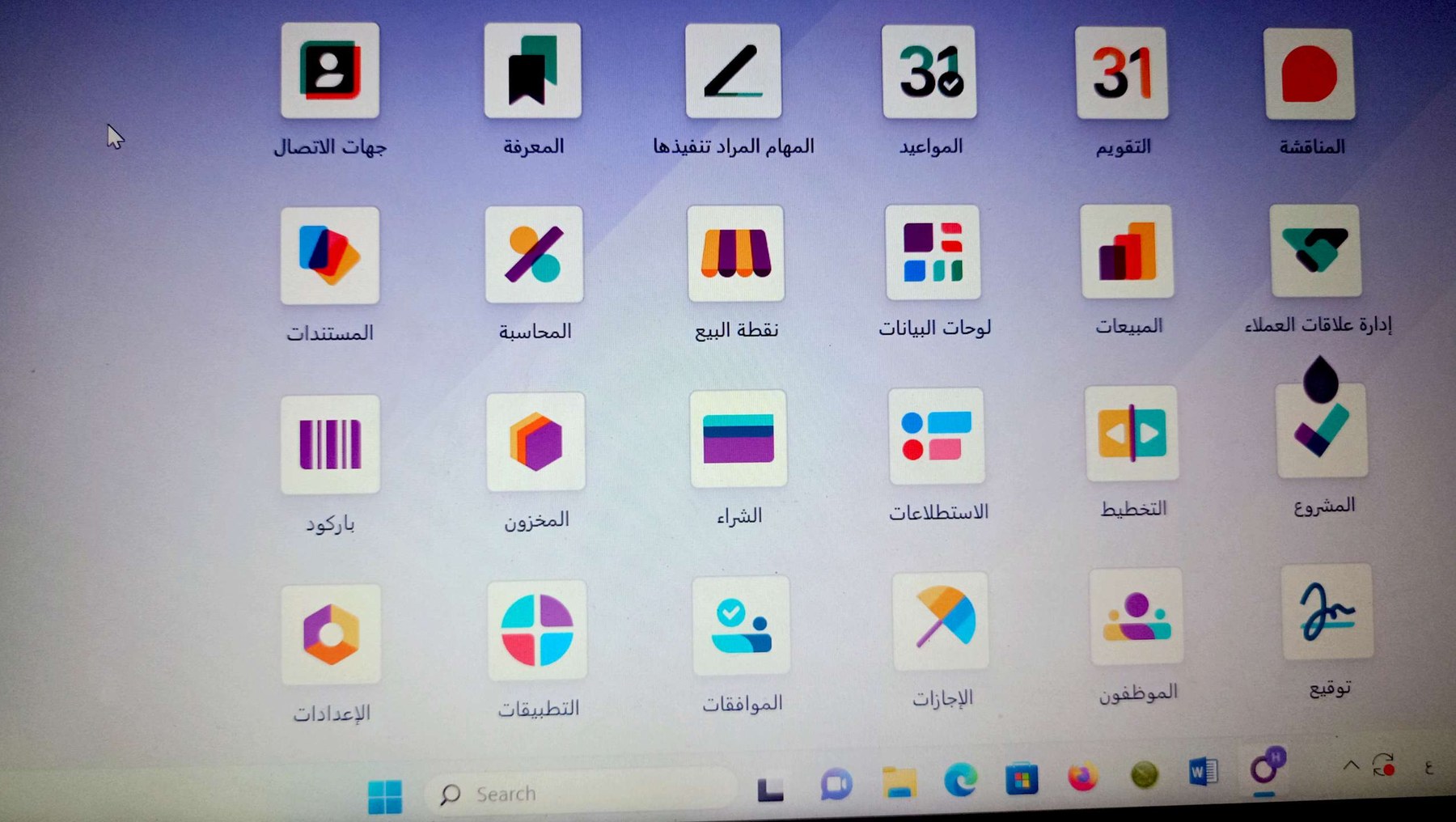إدارة دورة المبيعات والمخزون باستخدام Odoo ERP